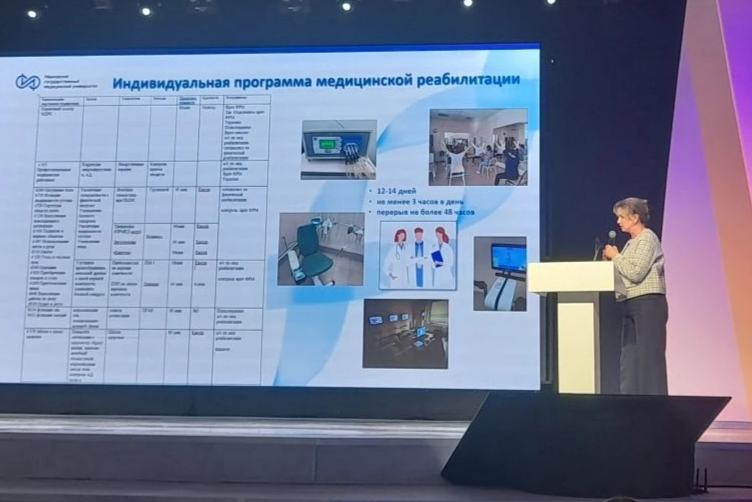 Форум онкологов ЦФО