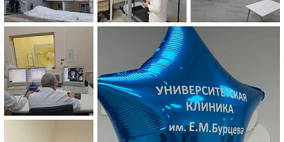 Мы работаем для вас!