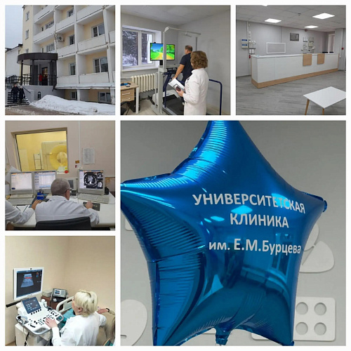 Мы работаем для вас!