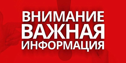 ВНИМАНИЕ! С 13.07.2026  по  09.08.2026 в клинике коллективный отпуск