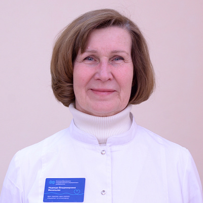 Васильева Надежда Владимировна 