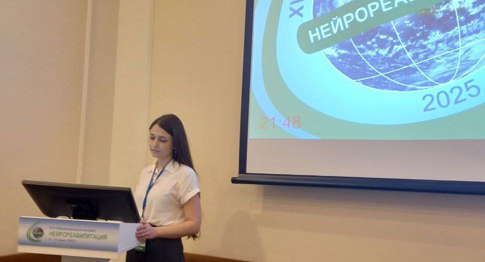 9-10 июня в Москве прошел XVII Международный конгресс «Нейрореабилитация 2025»