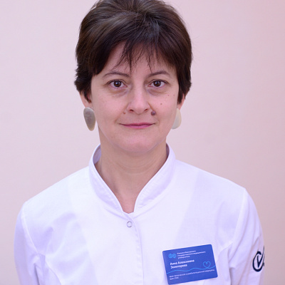 Золотарева Анна Алексеевна 